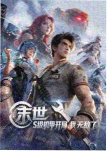 阿凡达 潘多拉MV
